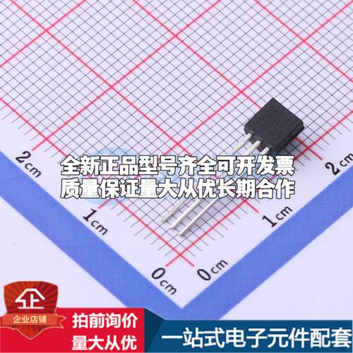 全新正品DS2505+ TO-92-3 非易失性存储器(ROM)质量保证