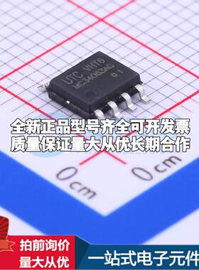 全新正品MC34063AG-S08-R SOIC-8 DC-DC电源芯片 质量保证