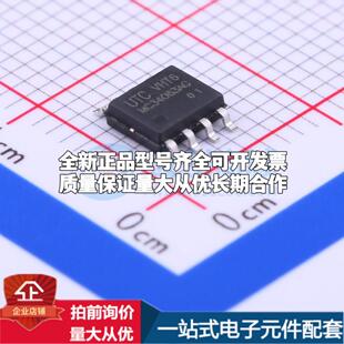 全新正品MC34063AG-S08-R SOIC-8 DC-DC电源芯片 质量保证