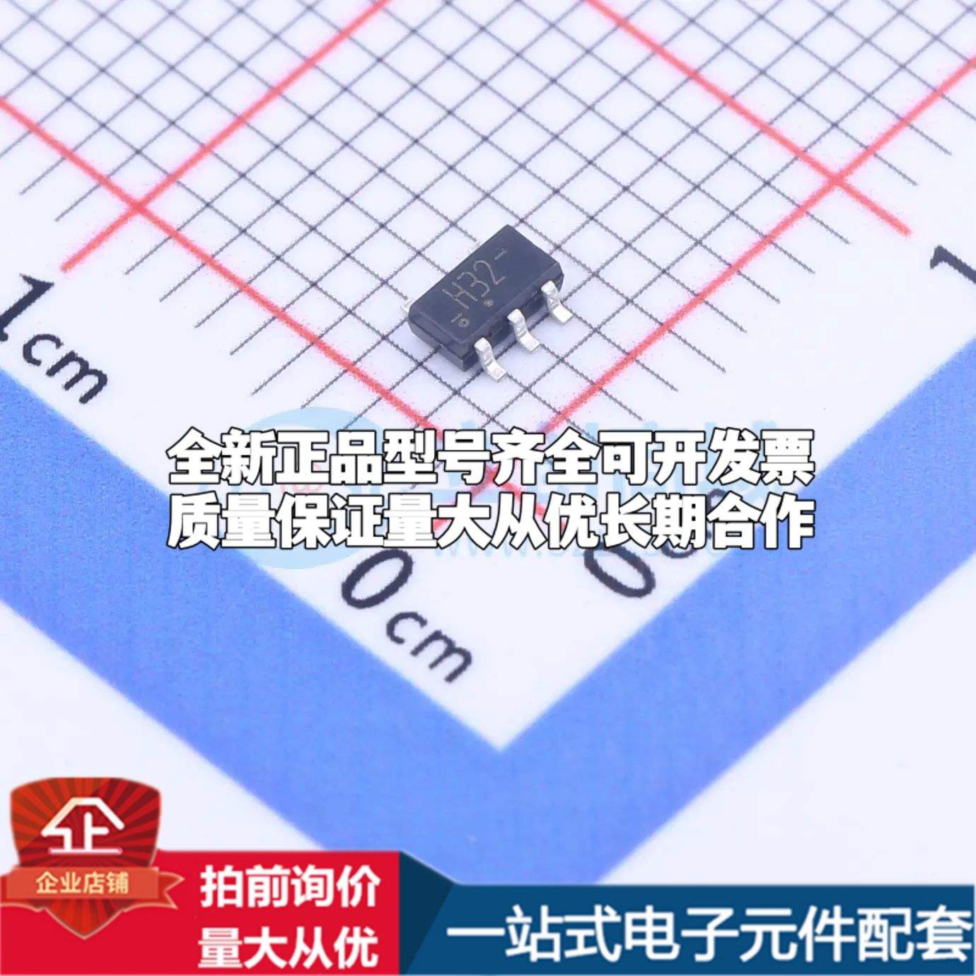 全新74HC1G32GV,125逻辑门 2V~6V 封装SC-74A可开票