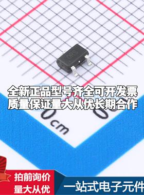 全新正品CBM810RST3 SOT-23-3 监控和复位芯片 质量保证可开票
