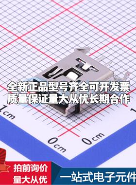 全新920-462A2021Y10101 插件 USB连接器可配套可开票