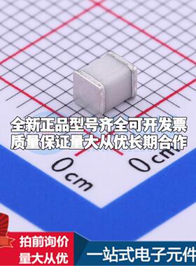 全新SMD3225-090N 90V 1kA 2端 1210GDT 1210 气体放电管可开票配