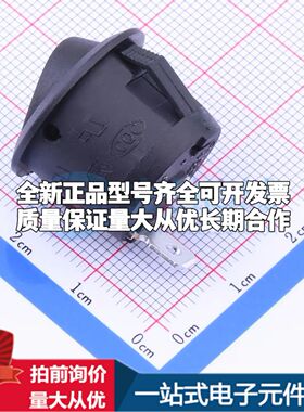 MR5-110-C5N-BB船型开关插件 MR5-110-C5N-BB