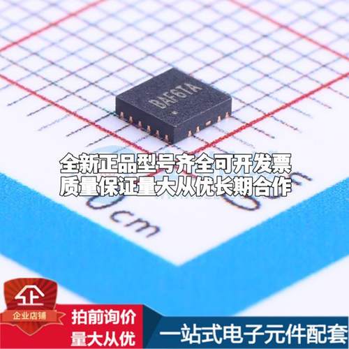 全新正品SY8366HQQC QFN-12-EP(3x3) DC-DC电源芯片 质量保证
