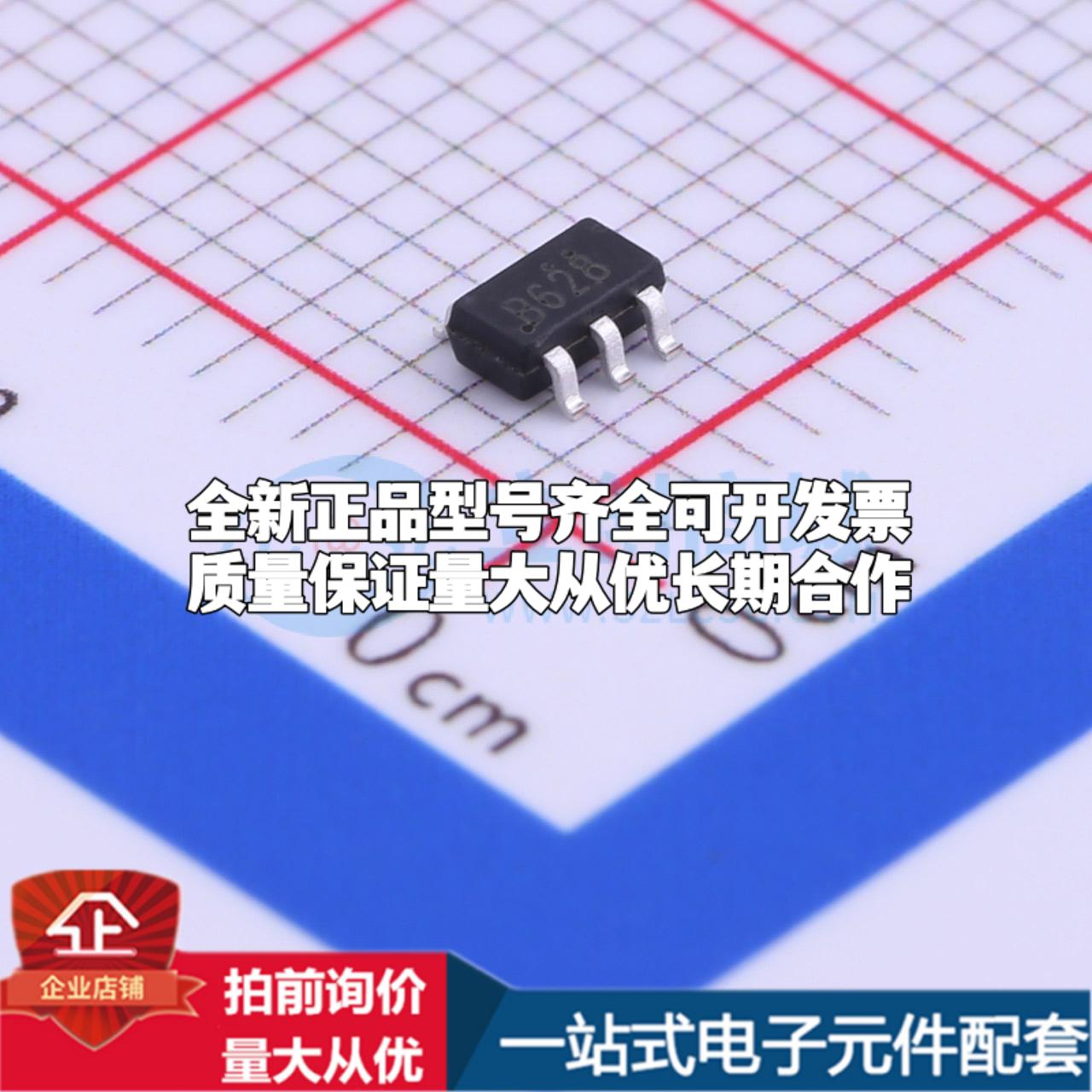 全新正品HX3608 SOT-23-6L DC-DC电源芯片 质量保证