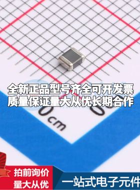 NFZ2MSM101SN10L 磁珠NFZ2MSM101SN10L±25%可开票