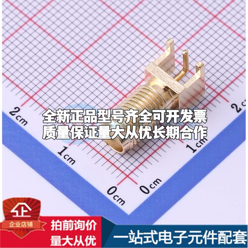 2LC15SF031 RF射频同轴连接器可开票