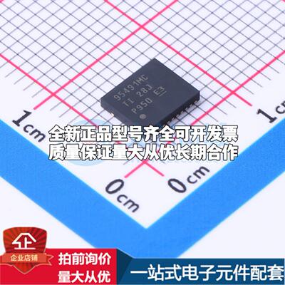 全新正品CSD95491Q5MC VSON-12-EP(5x6) 栅极驱动IC 质量保证