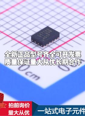 全新正品LM27762DSST WSON-12-EP(2x3) DC-DC电源芯片 质量保证