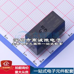 全新原装HF115F/012-1HS3AF DIP,12.7x29mm 功率继电器配套 可开