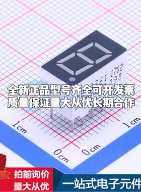 1位0.36英寸蓝色数码管 共阳极LED数码管SLR0361DBA3BD-4.0可开票