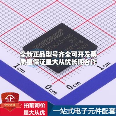 全新正品FSEIASLD-64G BGA-153 eMMC质量保证