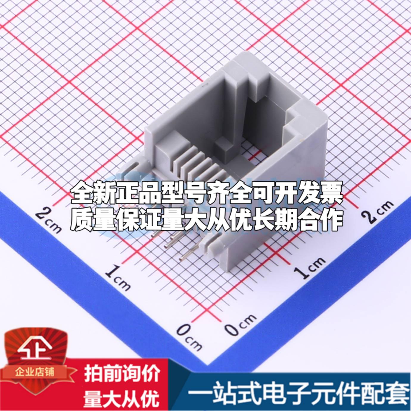 全新DS1133-S60APX插件以太网连接器(RJ45 RJ11)一站式配套可开