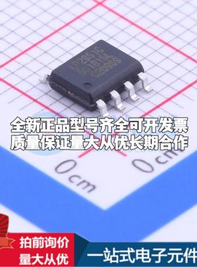 全新正品LP2951CS-L-5-0/TR SOIC-8 线性稳压器(LDO) 质量保证