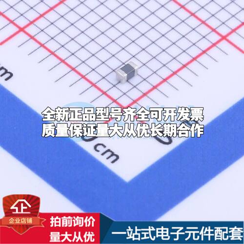 KMZ1608RHR600ATD25 0603磁珠 阻抗60Ω@100MHz±25%可开票