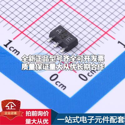 全新正品TA78L05F(TE12L,F) SOT-89-3 线性稳压器(LDO) 质量保证