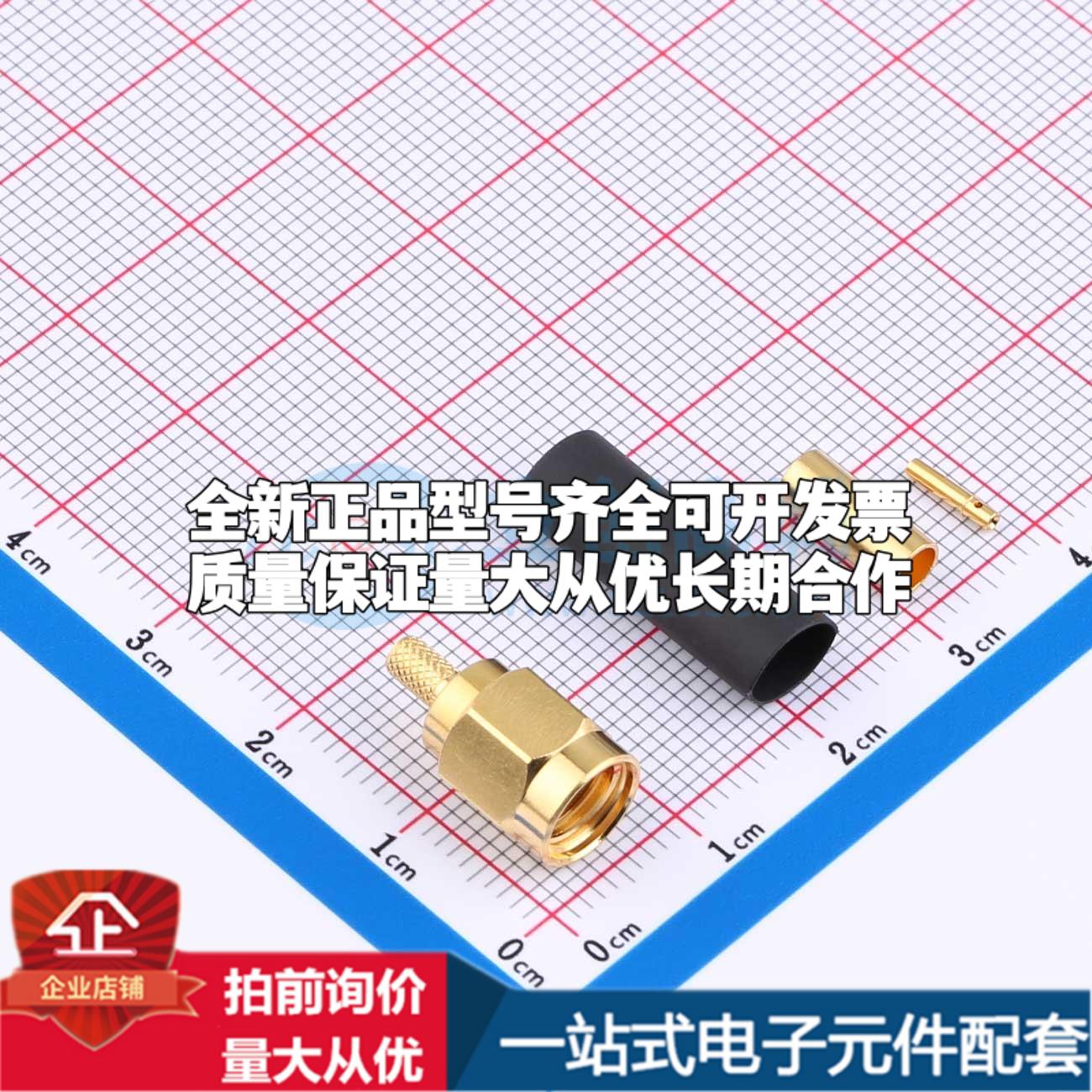 132114RP RF射频同轴连接器可开票
