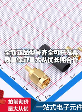 132114RP RF射频同轴连接器可开票