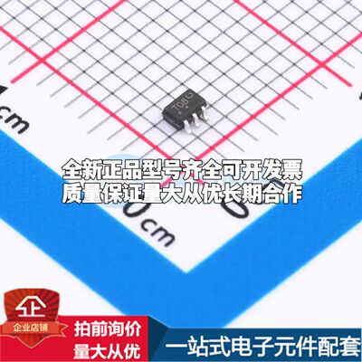 全新NC7ST08P5X逻辑门 4.5V~5.5V 封装SOT-353可开票