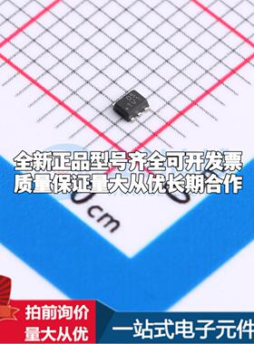 全新正品ZTP7193C TSOT-563 DC-DC电源芯片 质量保证