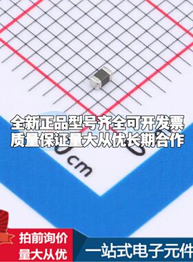 742792663 磁珠742792663可开票