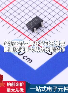 全新正品VDA4110NTA SOT-23 监控和复位芯片 质量保证可开票