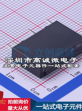 全新原装G6DN-1A-SL DC12 DIP,5.08x20mm 功率继电器配套 可开票