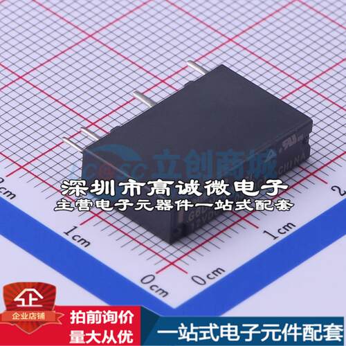 全新原装G6DN-1A-SL DC12 DIP,5.08x20mm 功率继电器配套 可开票
