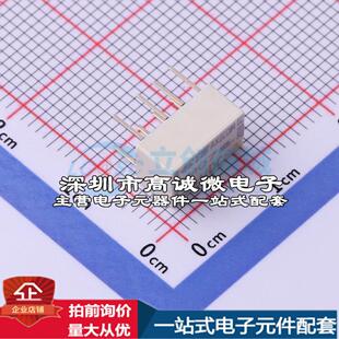 全新原装3-1462037-0 - 信号继电器质量保证可开票