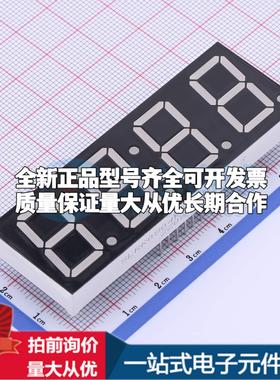 SLRR0804FW2A1BD-7.3LED数码管SLRR0804FW2A1BD-7.3可开票