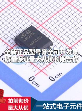 全新正品STGAP2SICSC SOIC-8-300mil 栅极驱动IC 质量保证