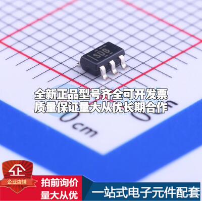 全新正品TPS70933DBVR SOT-23-5 线性稳压器(LDO) 质量保证