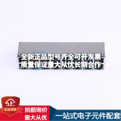 全新6116317-1 插件 以太网连接器(RJ45 RJ11)原装正品可开票