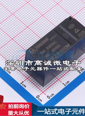 全新原装YX208LZ-S-105DM DIP-6 功率继电器配套 可开票