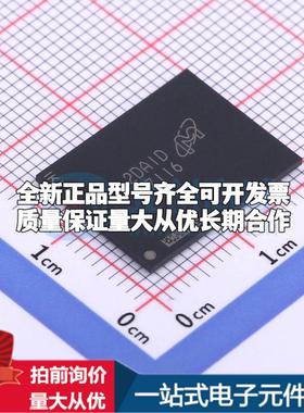 全新正品MTFC4GACAALT-4M IT TBGA-100 NAND FLASH质量保证