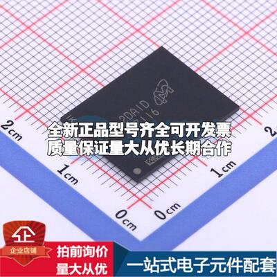 全新正品MTFC4GACAALT-4M IT TBGA-100 NAND FLASH质量保证