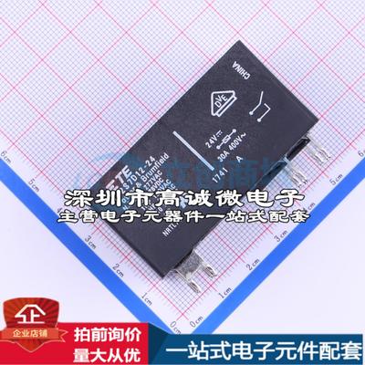 全新原装1-1393212-0 - 功率继电器配套 可开票