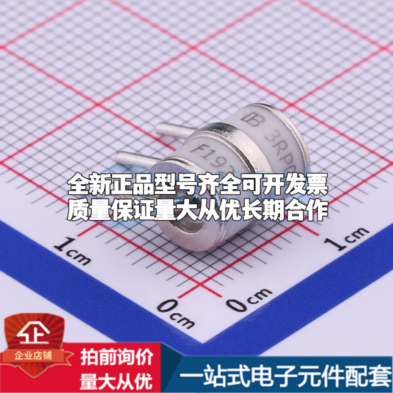 全新3RP075L-8/B 20kA 3端 GDT - 气体放电管可开票配套