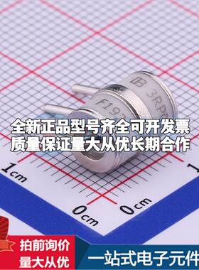 全新3RP075L-8/B 20kA 3端 GDT - 气体放电管可开票配套