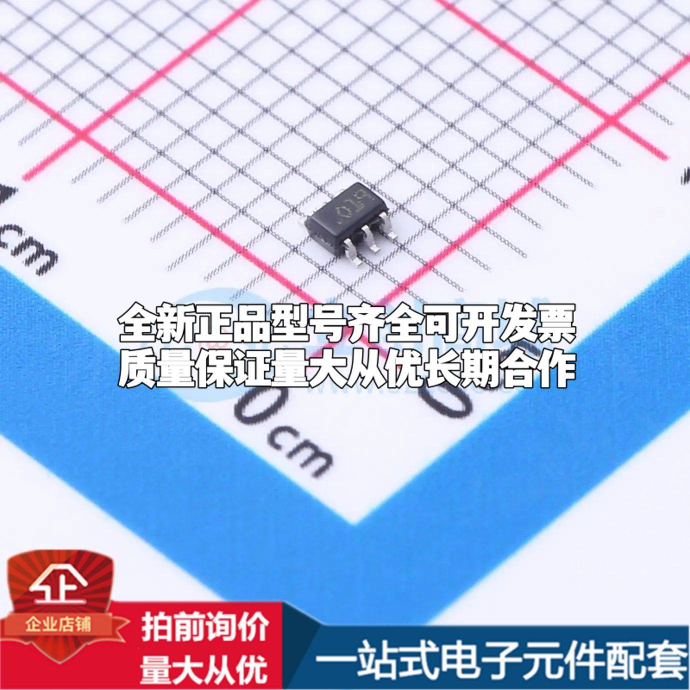 TSC213IYCT电流感应放大器SC-70-6共模电压-300mV~26V单路