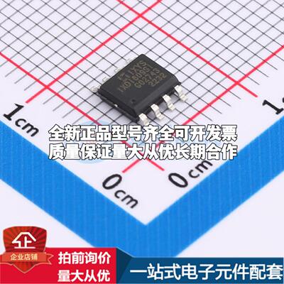 全新正品IXDI609SITR SOIC-8-EP 栅极驱动IC 质量保证