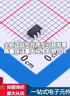 全新正品ME3121AM6G SOT-23-6 DC-DC电源芯片 质量保证