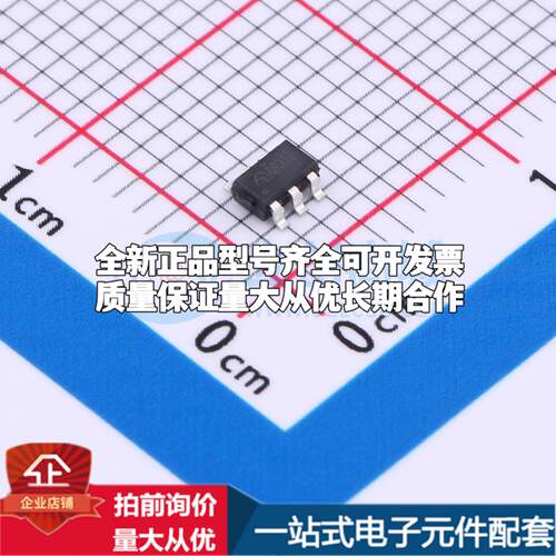 全新正品ME3121AM6G SOT-23-6 DC-DC电源芯片 质量保证