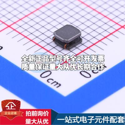 全新SWPA3015S2R2MT 2.2uH ±20% SMD,3x3mm 功率电感可开票