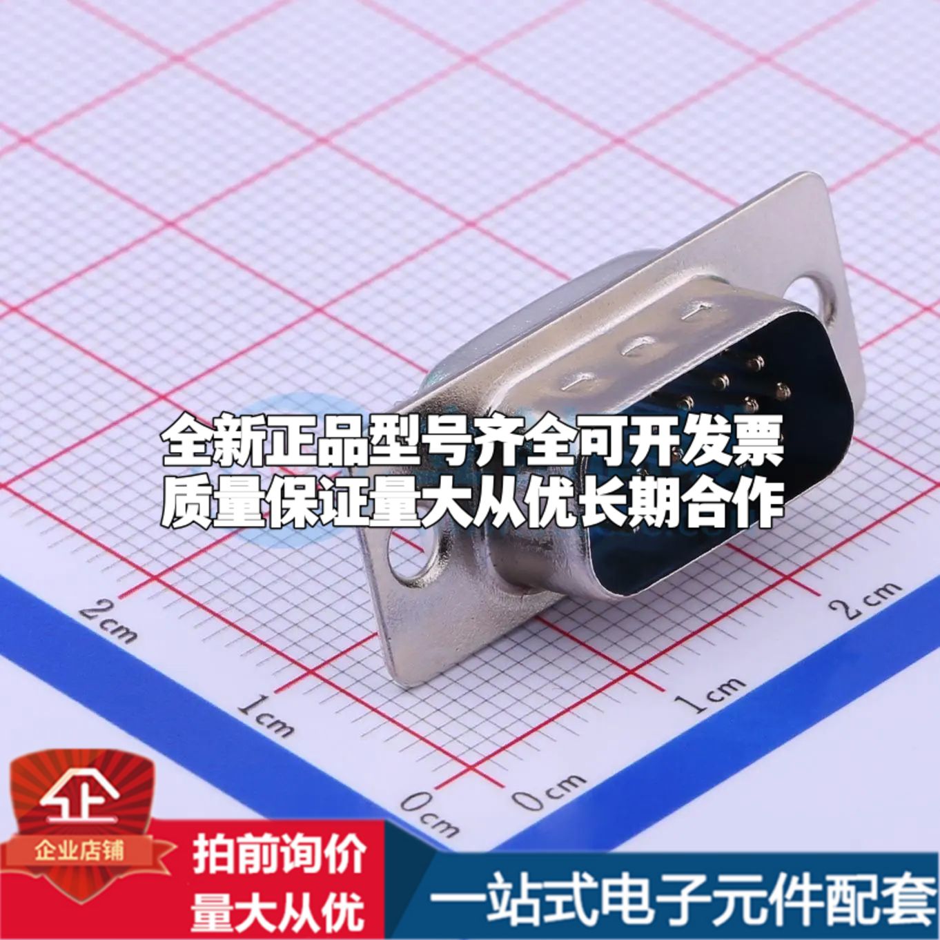 DS1035-15MUNSiSS 焊线式插件 D-Sub/VGA连接器 15P 公座可开票