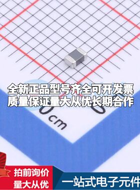 BLM21SP331SN1D 0805磁珠 阻抗330Ω@100MHz±25%可开票