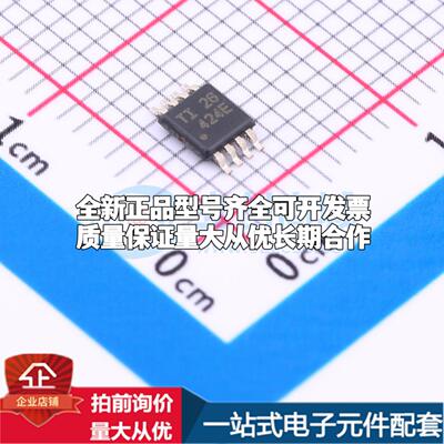 全新正品UCC27424MDGNREP MSOP-8 栅极驱动IC 质量保证