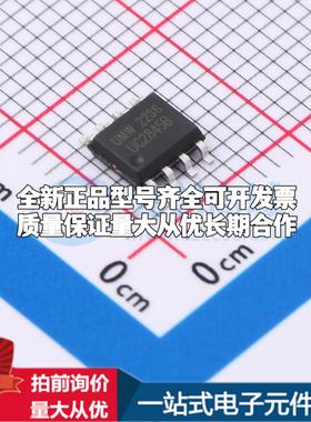 全新正品UC2845B SOP-8 AC-DC控制器和稳压器 质量保证