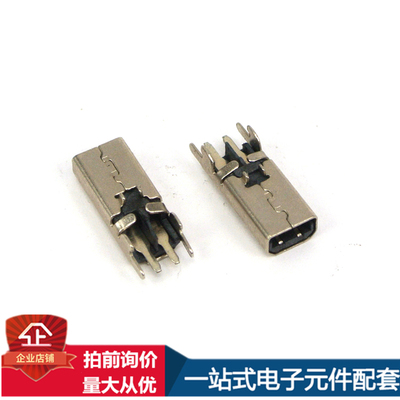 全新游戏机接口NDSI公头二件套2p游戏机连接器，充电线头特价